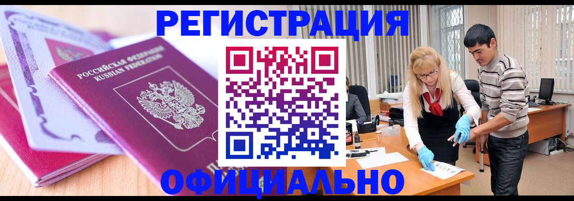 найти адрес прописки в Нерюнгри