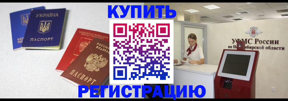 найти адрес прописки в Нерюнгри