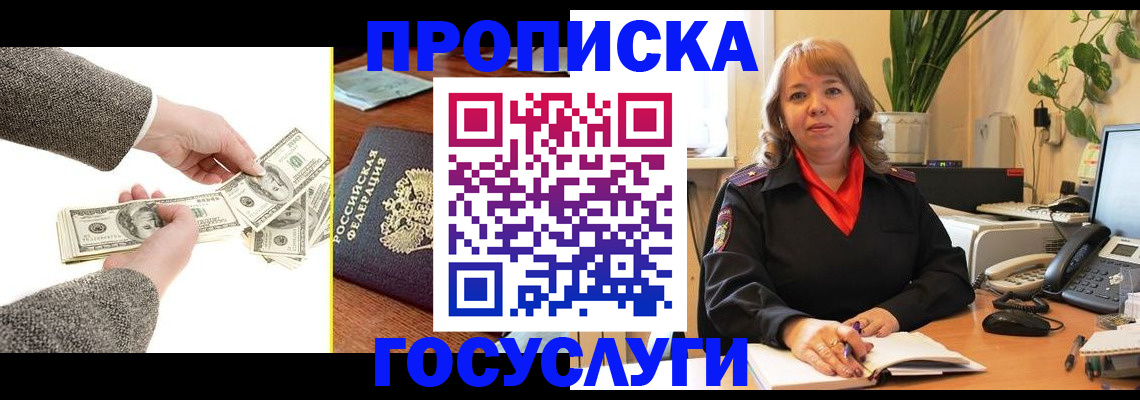 найти адрес прописки в Нерюнгри